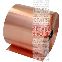 Лента медная 0.2х40 ДПРНТ НД, марка М1 купить Мелитополь