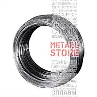 СББ АСКЛ 600/50/3 Спиральный барьер безопасности купить Мелитополь