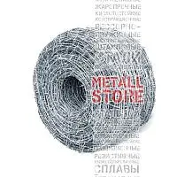 Колючая проволока ГОСТ 285-69 оцинкованная рифленая одноосновная купить Мелитополь