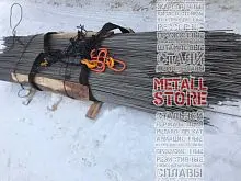 Арматура 10 мм А240 11,7 м купить Мелитополь