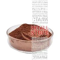 Медный порошок стабилизированный конопаточный ПМС-К ГОСТ 4960-2017 купить Мелитополь