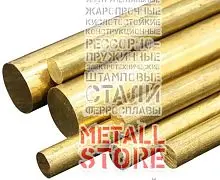 Круг латунный п/тв ПТ АВ 40, длина 3 м, марка ЛС59-1 купить Мелитополь